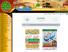 Tablet Screenshot of ahlesunnat.net